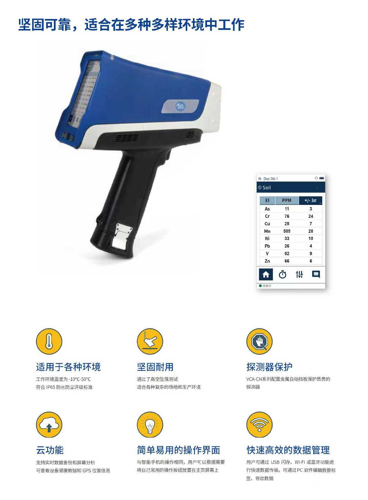 微信圖片_20251126104459_196_98