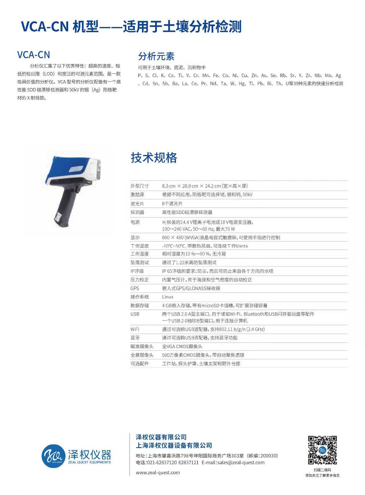 微信圖片_20251126104500_197_98