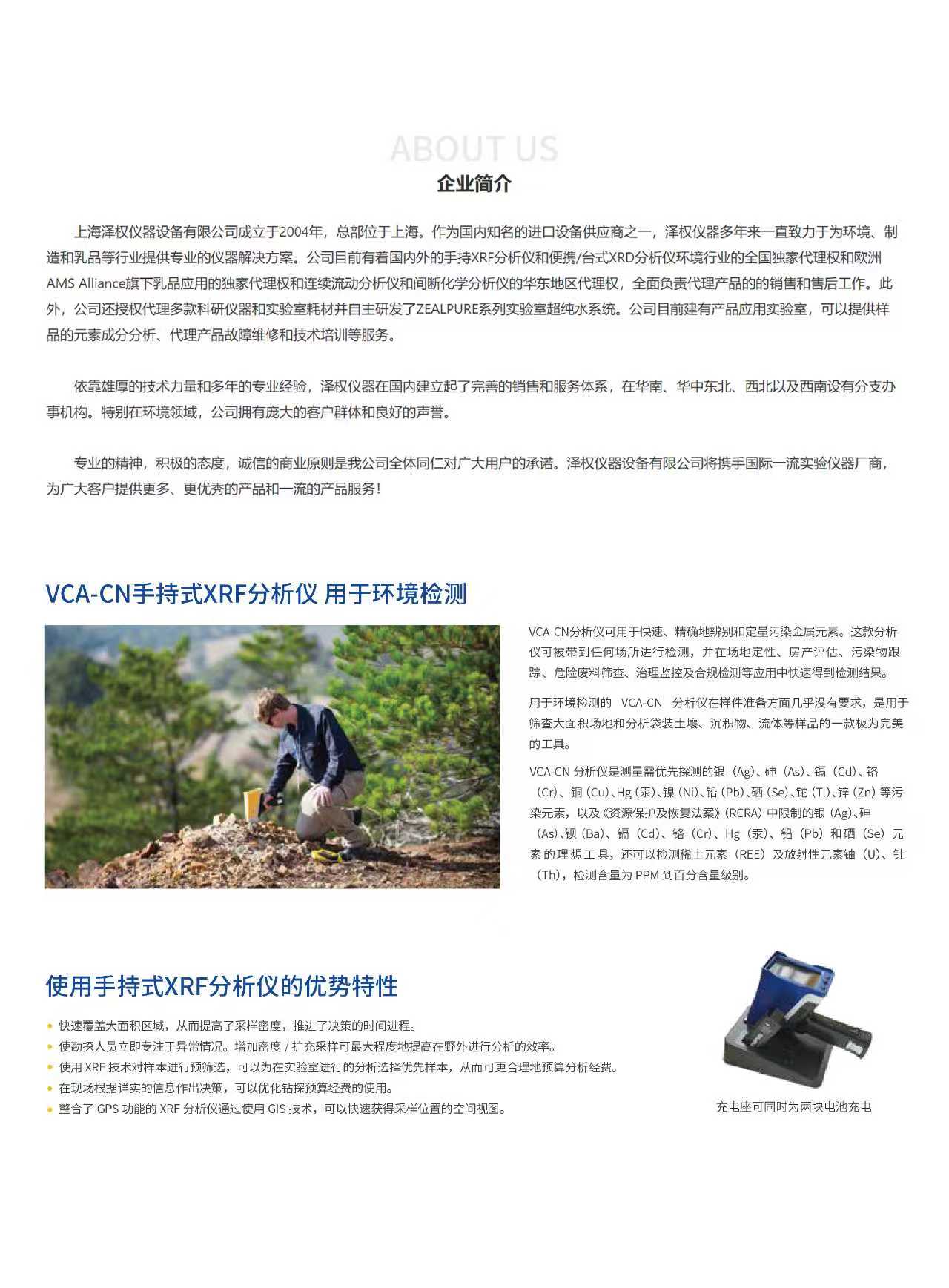 微信圖片_20251126104500_198_98